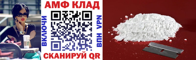 АМФ Premium  OMG зеркало  Нестеров 