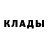 Метадон methadone Bray Nap