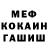 КЕТАМИН VHQ Ales A