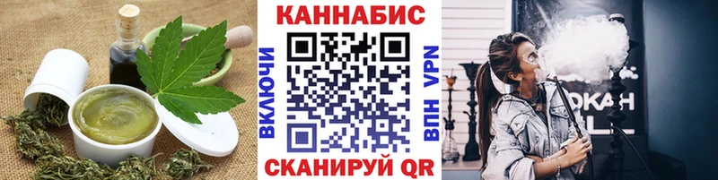 Печенье с ТГК марихуана  Нестеров 