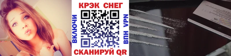 COCAIN Эквадор  хочу наркоту  Нестеров 