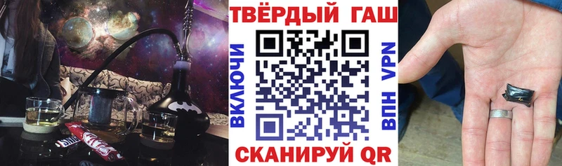 ГАШИШ Ice-O-Lator  блэк спрут как войти  Нестеров 