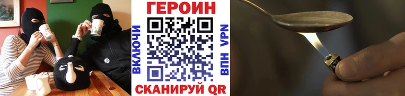 Героин Heroin  Нестеров 
