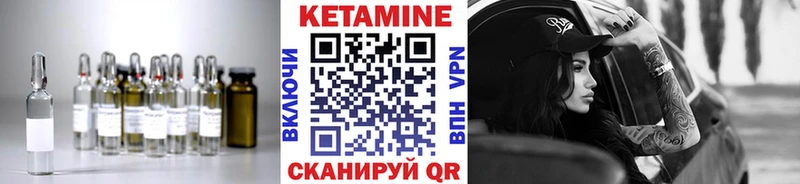 Кетамин ketamine  Нестеров 