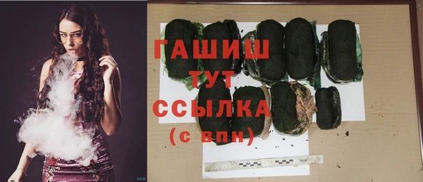 молекула духа Алзамай