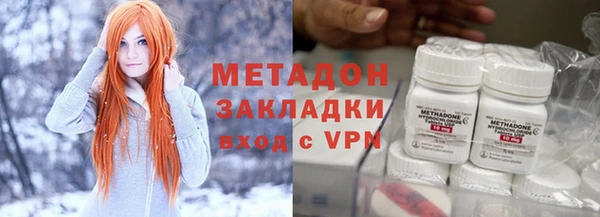 молекула духа Алзамай