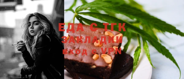 MESCALINE Алексеевка