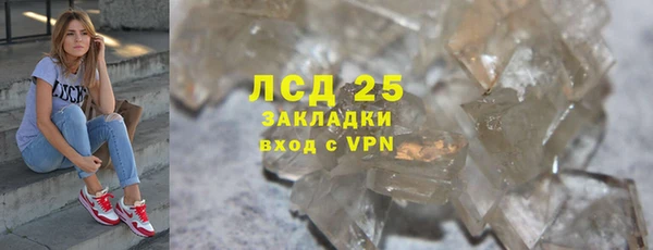 ALPHA-PVP Михайлов