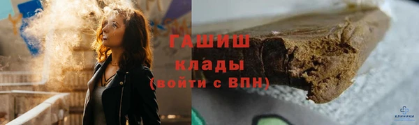 молекула духа Алзамай