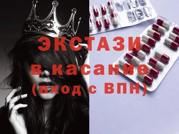 молекула духа Алзамай