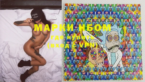 MESCALINE Алексеевка