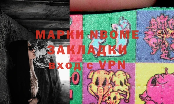 MESCALINE Алексеевка