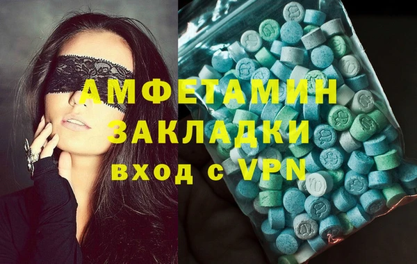 молекула духа Алзамай