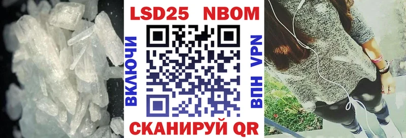hydra tor  Нестеров  LSD-25 экстази кислота  цены наркотик 