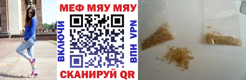 MEGA рабочий сайт  дарк нет Telegram  МЕФ VHQ  Нестеров 