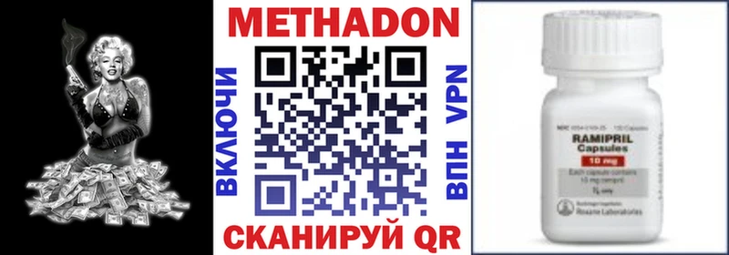 даркнет сайт  Нестеров  МЕТАДОН кристалл 