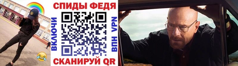 Первитин винт Нестеров