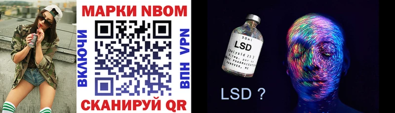 Марки 25I-NBOMe 1,8мг  hydra маркетплейс  Нестеров 