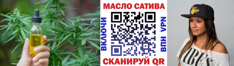 МЕГА ССЫЛКА  Нестеров  ТГК вейп 